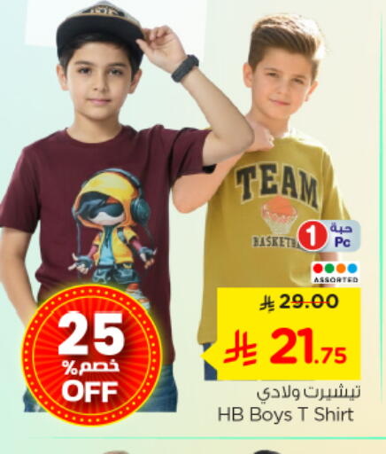 available at Nesto in KSA, Saudi Arabia, Saudi - Riyadh