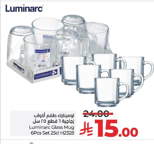 available at LULU Hypermarket in KSA, Saudi Arabia, Saudi - Hafar Al Batin
