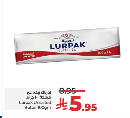 available at لولو هايبرماركت in مملكة العربية السعودية, السعودية, سعودية - الأحساء‎