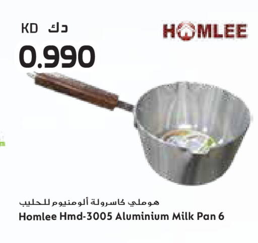 available at جراند كوستو in الكويت - محافظة الأحمدي