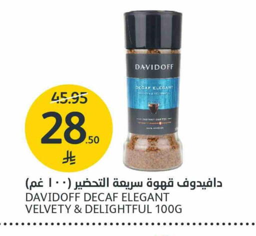 available at مركز الجزيرة للتسوق in مملكة العربية السعودية, السعودية, سعودية - الرياض