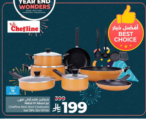 available at لولو هايبرماركت in مملكة العربية السعودية, السعودية, سعودية - الخبر‎