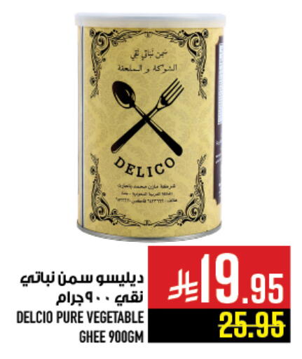 available at Abraj Hypermarket in KSA, Saudi Arabia, Saudi - Mecca