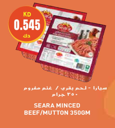 available at Grand Hyper in Kuwait - Ahmadi Governorate