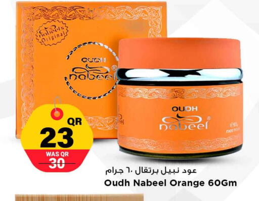 Orange available at Marza Hypermarket in Qatar - Al-Shahaniya