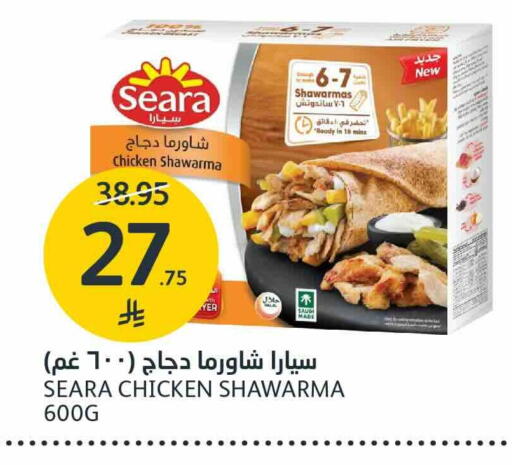 available at مركز الجزيرة للتسوق in مملكة العربية السعودية, السعودية, سعودية - الرياض