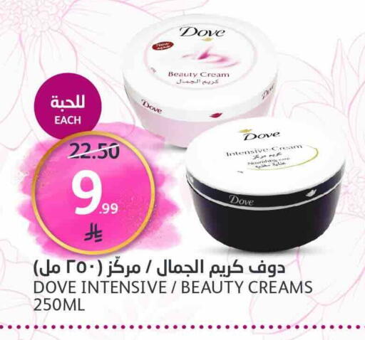 available at مركز الجزيرة للتسوق in مملكة العربية السعودية, السعودية, سعودية - الرياض