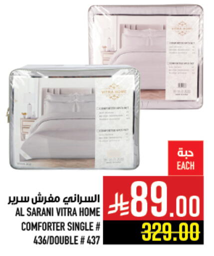 available at أبراج هايبر ماركت in مملكة العربية السعودية, السعودية, سعودية - مكة المكرمة