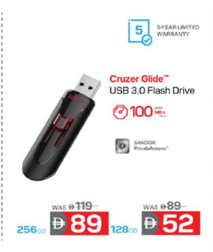 available at لولو هايبرماركت in الإمارات العربية المتحدة , الامارات - دبي