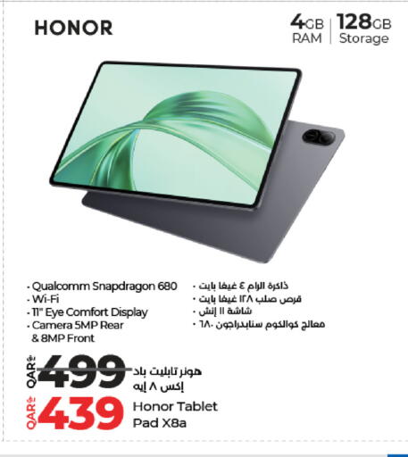 available at لولو هايبرماركت in قطر - الخور