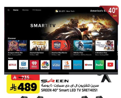 available at Al Madina Hypermarket in KSA, Saudi Arabia, Saudi - Riyadh