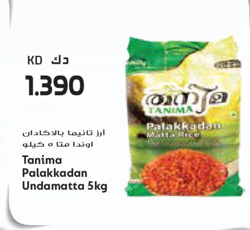 available at جراند كوستو in الكويت - محافظة الأحمدي