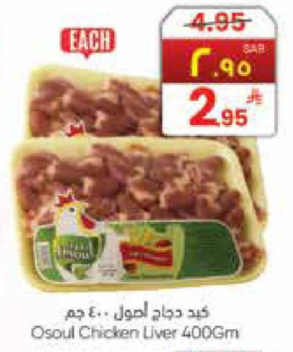 available at ستي فلاور in مملكة العربية السعودية, السعودية, سعودية - الرياض