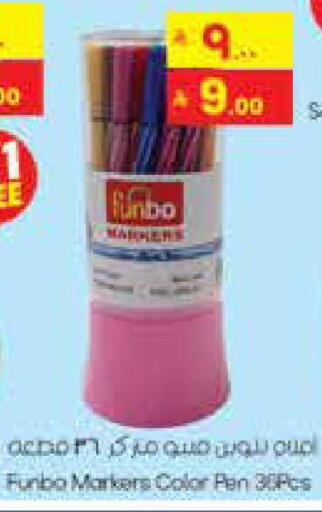 available at City Flower in KSA, Saudi Arabia, Saudi - Jubail