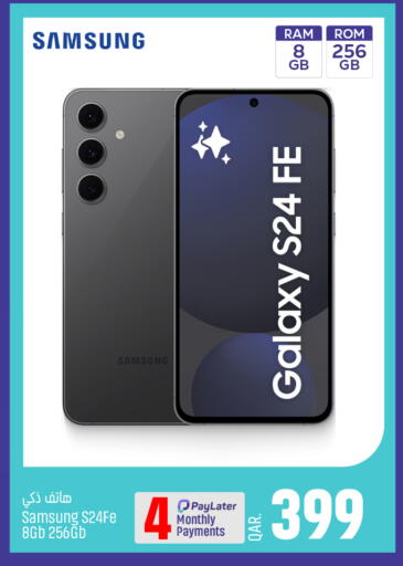 available at باريس هايبرماركت in قطر - الشحانية