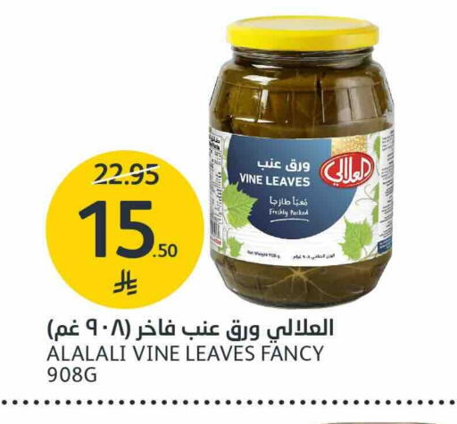 available at مركز الجزيرة للتسوق in مملكة العربية السعودية, السعودية, سعودية - الرياض