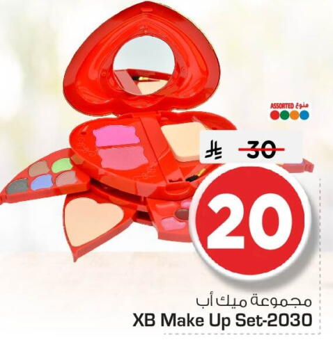 available at Nesto in KSA, Saudi Arabia, Saudi - Al Khobar