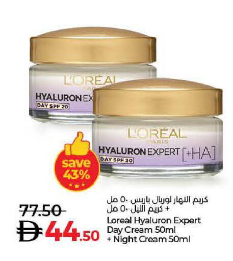 available at لولو هايبرماركت in الإمارات العربية المتحدة , الامارات - رَأْس ٱلْخَيْمَة