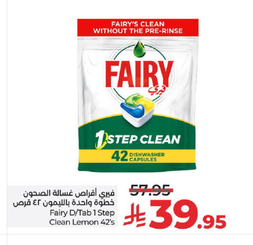 Lemon available at لولو هايبرماركت in مملكة العربية السعودية, السعودية, سعودية - عنيزة