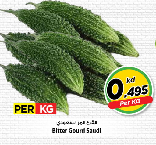from Saudi Arabia available at Mark & Save in Kuwait - Kuwait City
