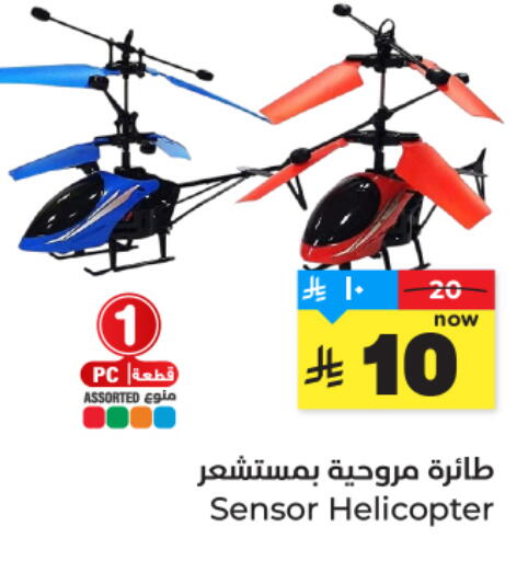 available at هايبر الوفاء in مملكة العربية السعودية, السعودية, سعودية - المنطقة الشرقية