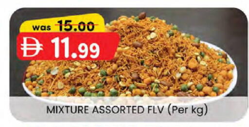 available at Safa Express Supermarket in UAE - Al Ain