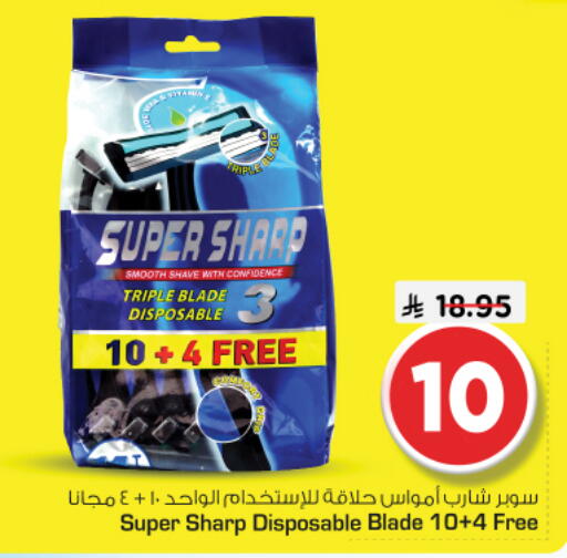 available at Nesto in KSA, Saudi Arabia, Saudi - Riyadh