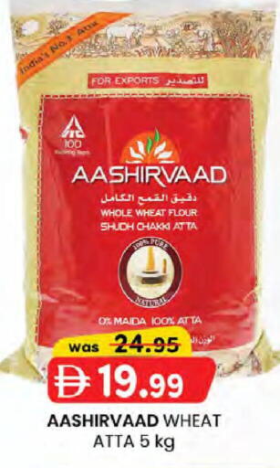 available at K.M Hypermarket in UAE - Sharjah / Ajman