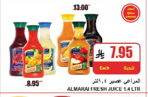 available at A ماركت in مملكة العربية السعودية, السعودية, سعودية - الرياض