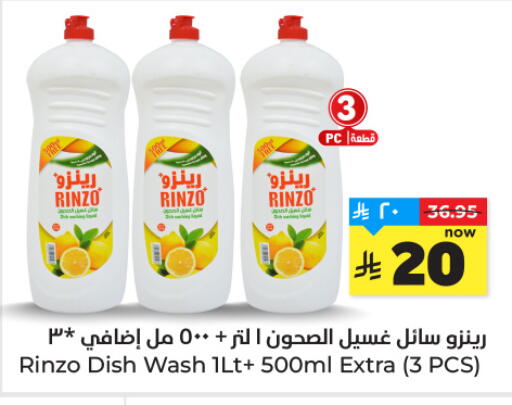 available at Hyper Al Wafa in KSA, Saudi Arabia, Saudi - Jeddah