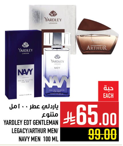 available at Abraj Hypermarket in KSA, Saudi Arabia, Saudi - Mecca