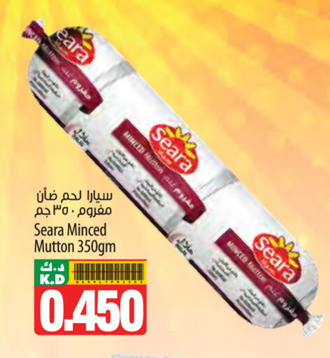 Mango available at Mango Hypermarket  in Kuwait - Ahmadi Governorate