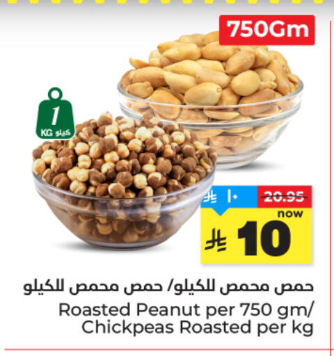 available at Hyper Al Wafa in KSA, Saudi Arabia, Saudi - Riyadh