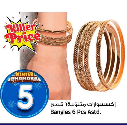 available at المدينة هايبرماركت in مملكة العربية السعودية, السعودية, سعودية - الرياض