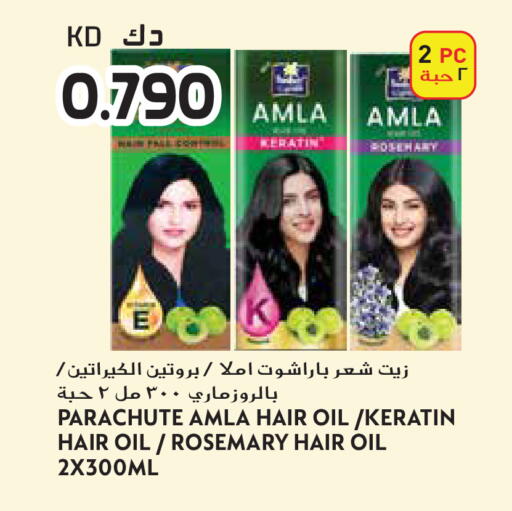 Rosemary available at جراند هايبر in الكويت - محافظة الجهراء