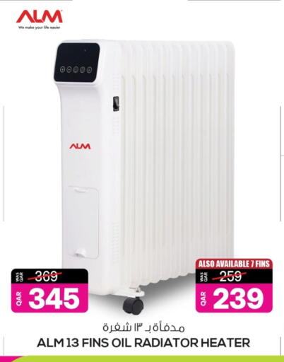 available at أنصار جاليري in قطر - الدوحة