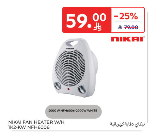 available at Carrefour in KSA, Saudi Arabia, Saudi - Al Khobar