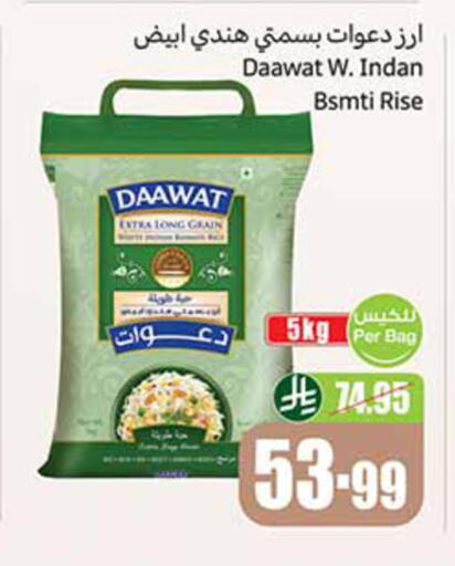 available at Othaim Markets in KSA, Saudi Arabia, Saudi - Jeddah