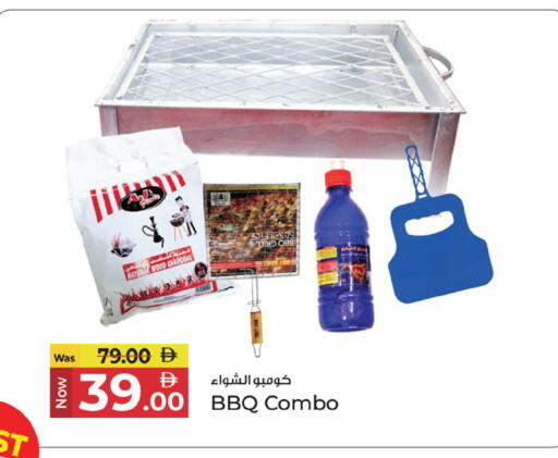 available at Kenz Hypermarket in UAE - Sharjah / Ajman