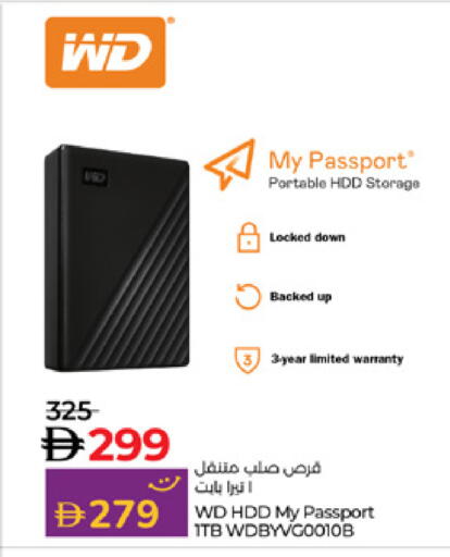 available at Lulu Hypermarket in UAE - Umm al Quwain