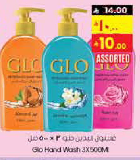 available at ستي فلاور in مملكة العربية السعودية, السعودية, سعودية - عرعر