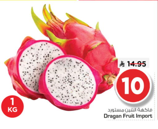 available at Nesto in KSA, Saudi Arabia, Saudi - Riyadh