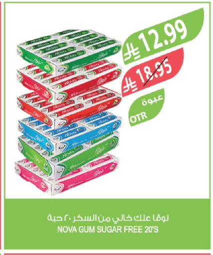 available at Farm  in KSA, Saudi Arabia, Saudi - Riyadh