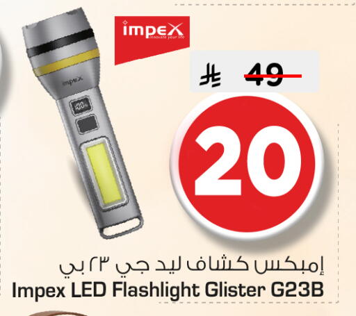 available at Nesto in KSA, Saudi Arabia, Saudi - Riyadh