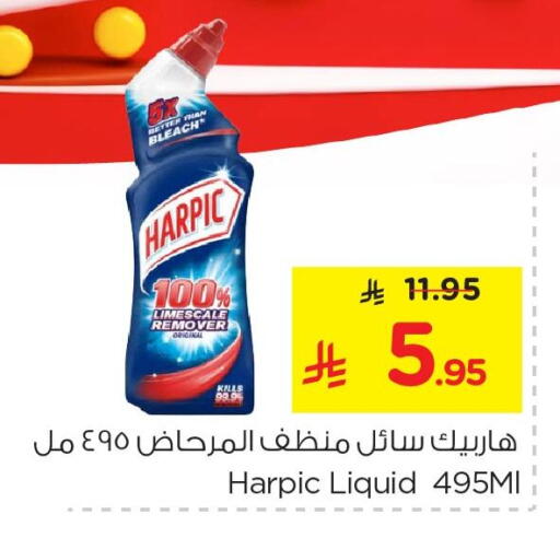 available at Nesto in KSA, Saudi Arabia, Saudi - Al Hasa