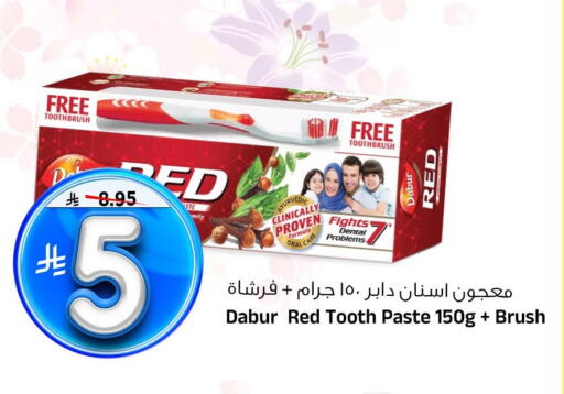 available at Al Madina Hypermarket in KSA, Saudi Arabia, Saudi - Riyadh