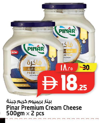 available at Safari Hypermarket  in UAE - Dubai