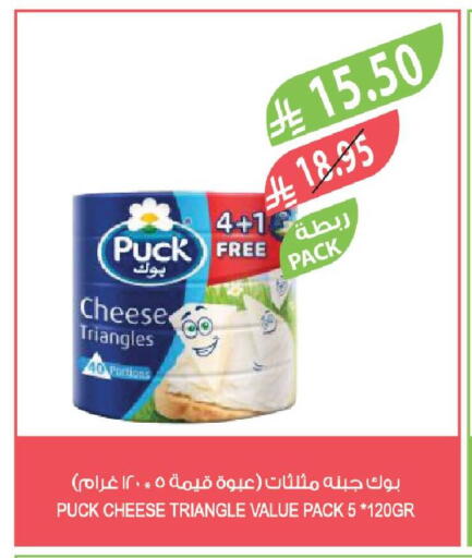 available at Farm  in KSA, Saudi Arabia, Saudi - Sakaka