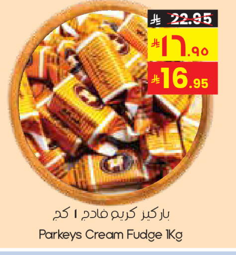 available at ستي فلاور in مملكة العربية السعودية, السعودية, سعودية - الدوادمي