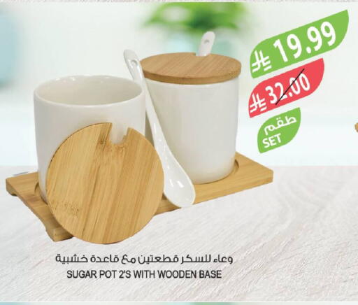 available at Farm  in KSA, Saudi Arabia, Saudi - Sakaka